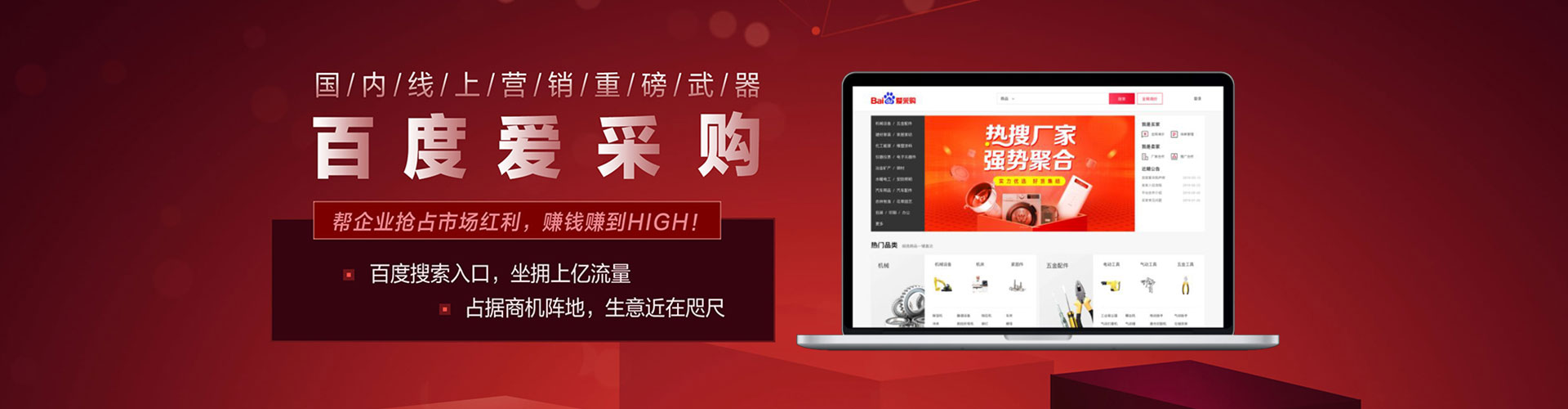 元阳sem托管
