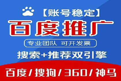 SEM竞价专员如何利用数据分析优化广告