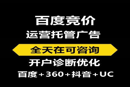 时尚品牌如何通过SEM服务托管提升知名度