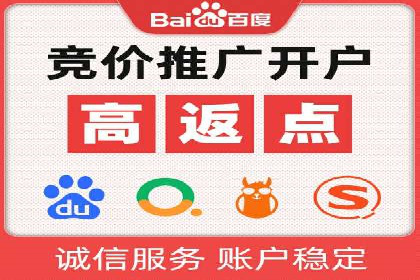 sem竞价推广托管的成功之路