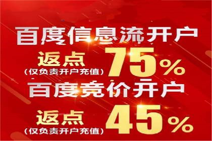 信息流营销案例分析：电商平台的流量运营策略